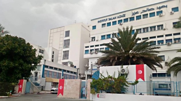 معهد صالح عزيز: انطلاق العمل بمنظومة التسجيل الرقمي للمرضى